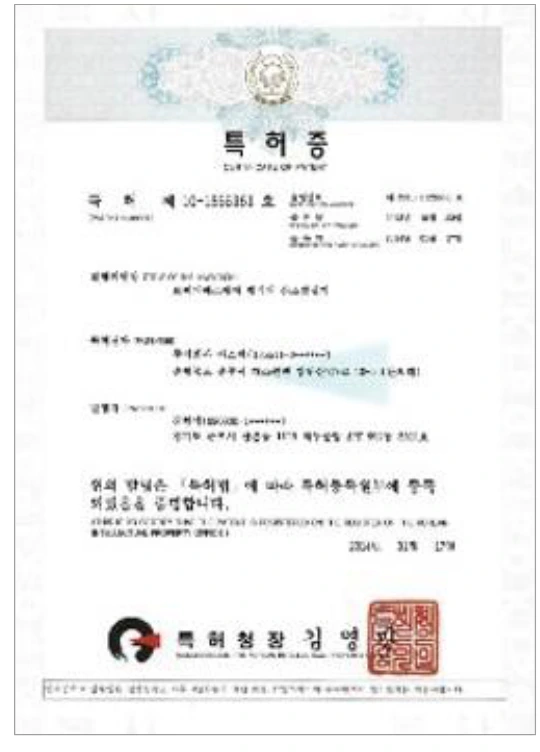 특허증 제10-1355161호(VPSA 타입 산소발생기)