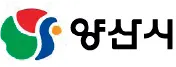 양산시